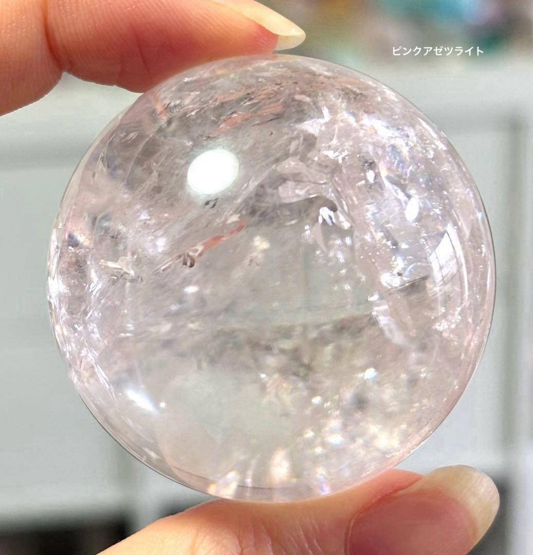 ラスト　高品質　ピンククォーツ　ピンクアゼツライト　ピンクファイアー　スフィア 高品質 ピンククォーツ ピンクアゼツライト ピンクファイヤークォーツ