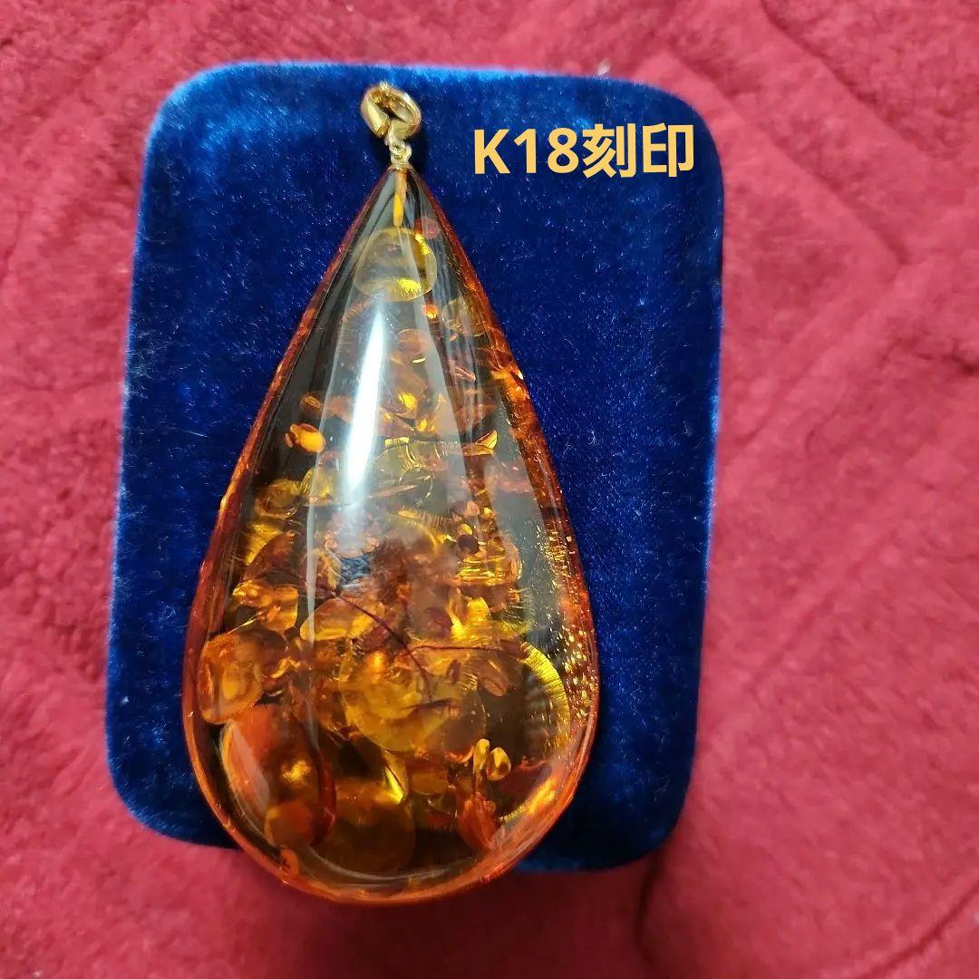 K18刻印入り琥珀ティアドロップペンダントトップ、 57664b2b1f8e13ac0bee640f35720f