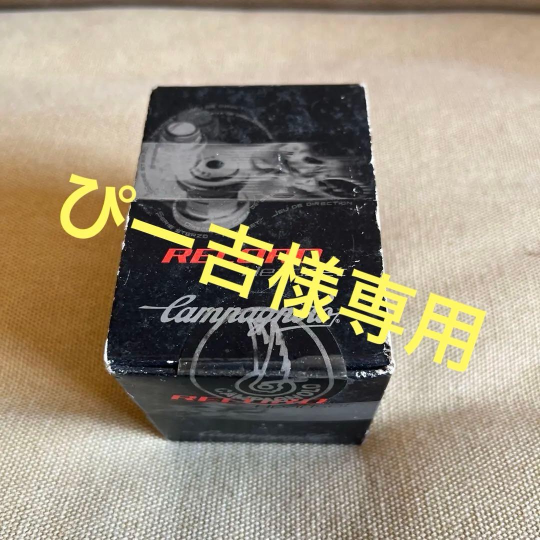 ぴー吉 BEAMS（ビームス） BEAMS G436-54-P2J (KAWASAKI : ZX-25R) [8BK