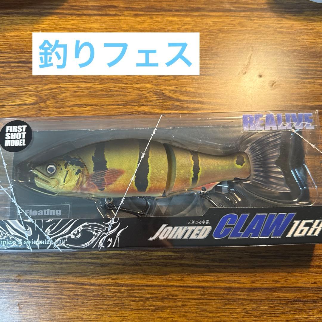 釣りフェス　限定　ジョイクロ 168 リアルピーコックバス Gan Craft - Gan Craft added a new photo.