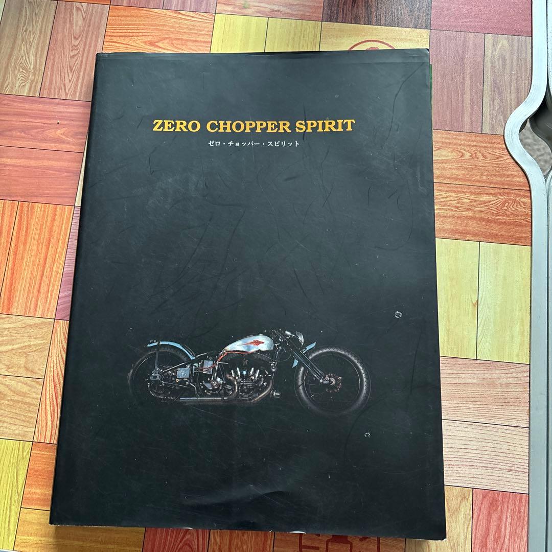 zero chopper spirit チョッパー写真集 - メルカリ