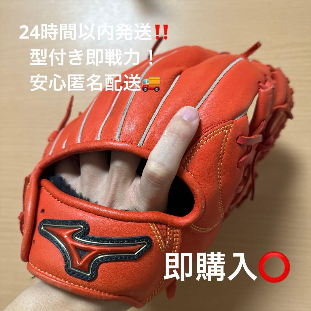 ミズノ 野球グローブ 軟式用 軟式用【グローバルエリート】プロフェッショナルセレクション【伊藤型