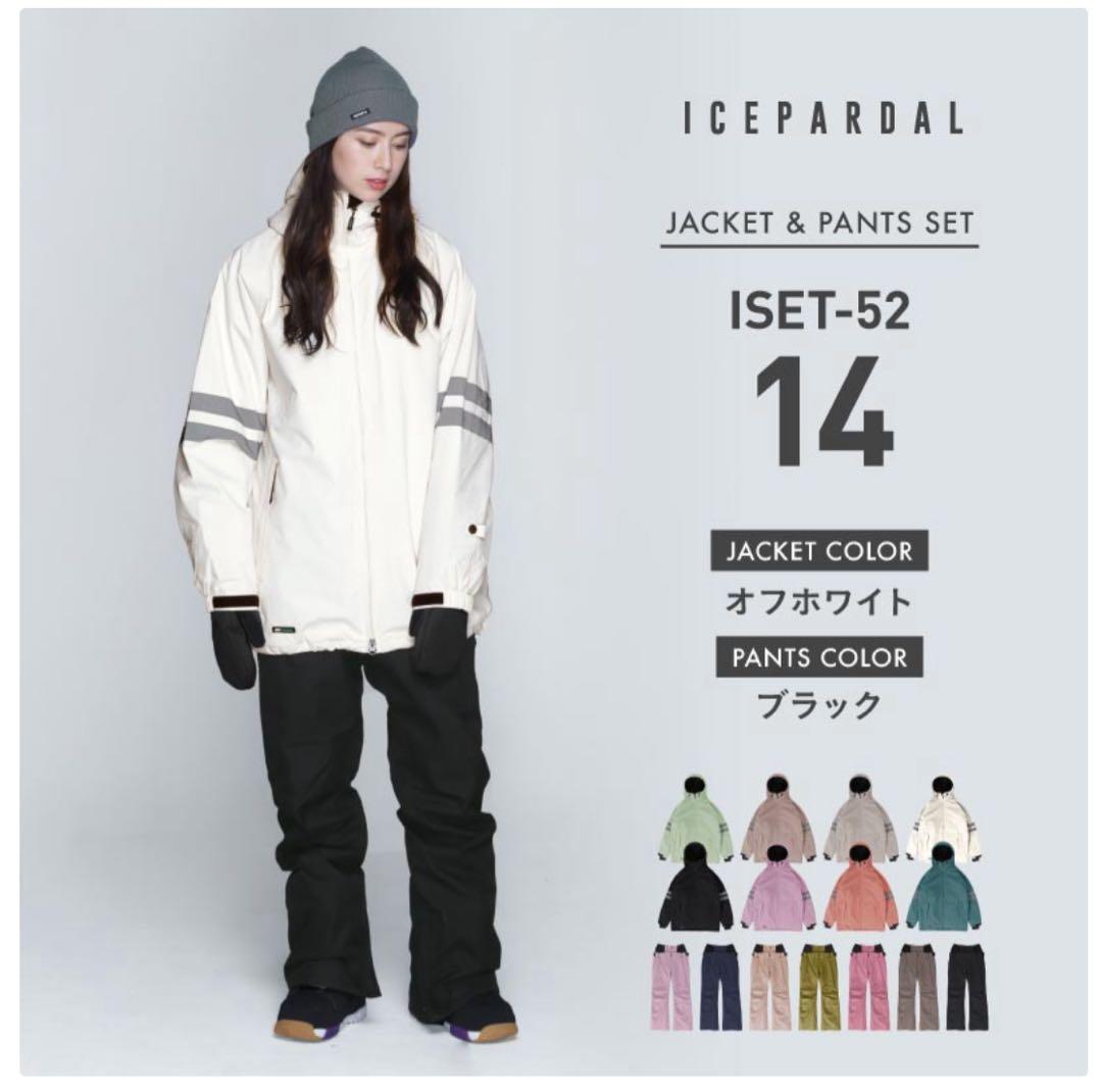 《新品》 スキー　スノボ　ウェア 上下セット M レディース　アイスパーダル