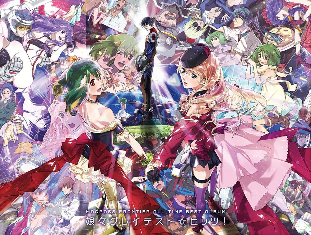 ☆マクロスF オールタイムベストアルバム 「娘々グレイテスト☆ヒッツ！」特装盤☆ マクロスF』オールタイムベストアルバム「娘々グレイテスト☆ヒッツ