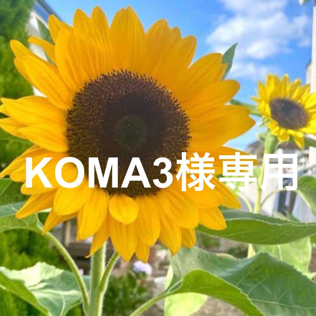 その他 KOMA3 楽天市場】5zigen koma3の通販