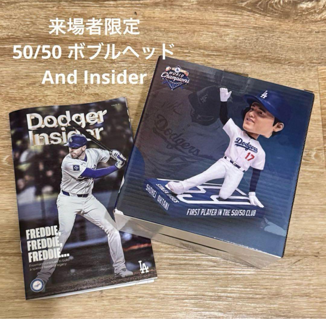 大谷翔平 プロ初登板試合半券＋α