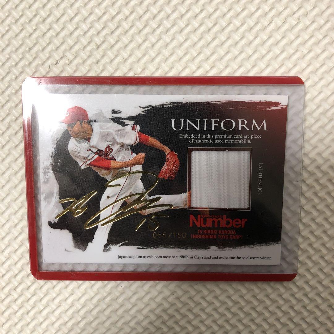 広島カープ　球団アドバイザー　男気　黒田博樹　ナンバーカード　65 金サイン 広島カープ 球団アドバイザー 男気 黒田博樹 ナンバーカード 65 金