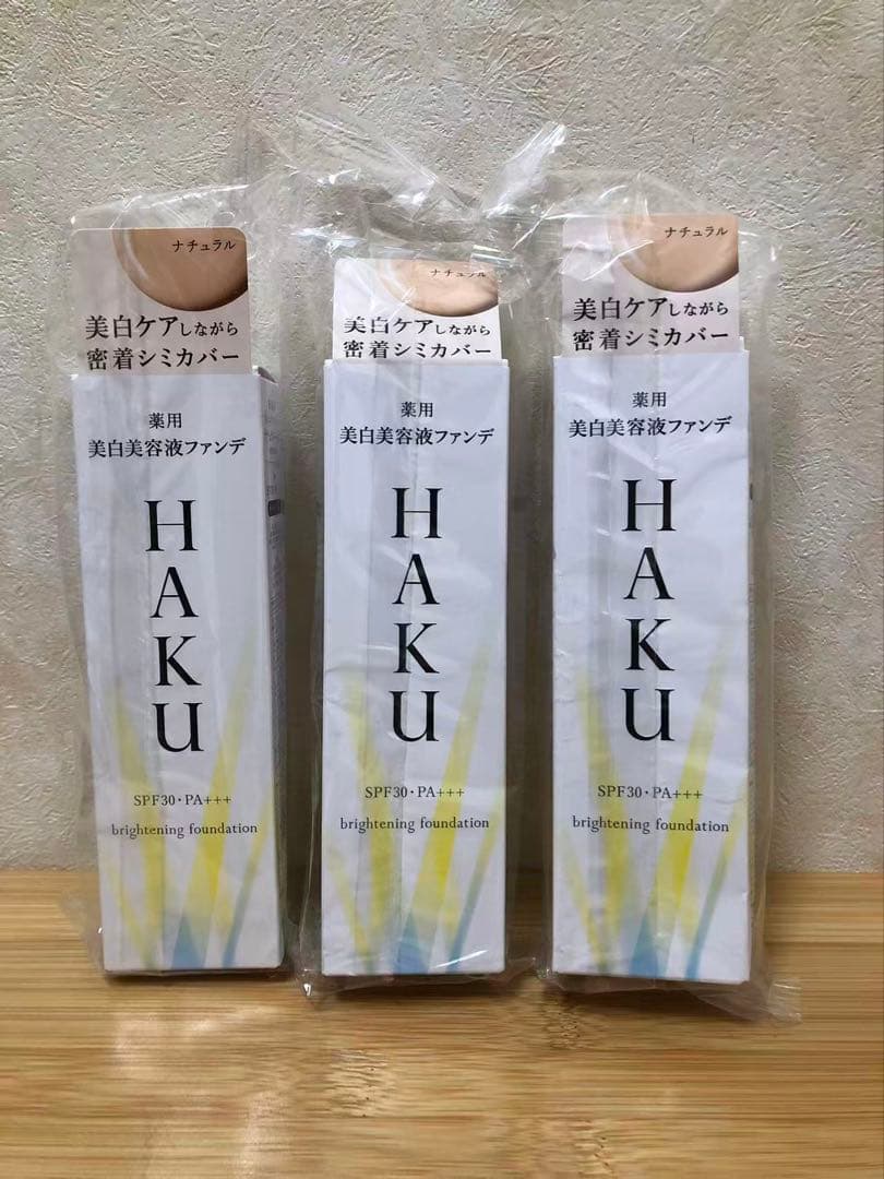 HAKU ハク ブライトニングファンデーション 30g 3個 HAKU ハク ブライトニングファンデーション 30g 3個 - メルカリ