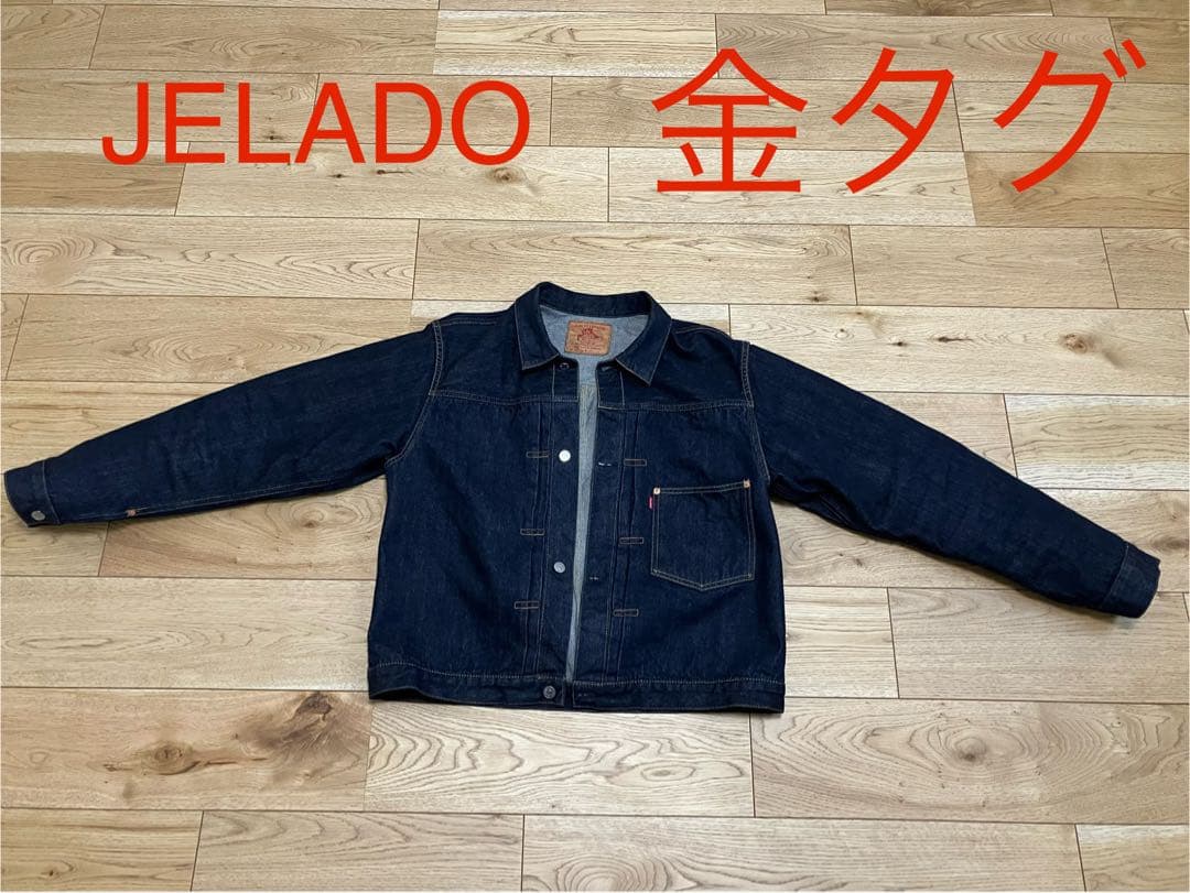 ジャケット・アウター S407XX 1942 WPB L-181 WarModel JP94407S JELADO 