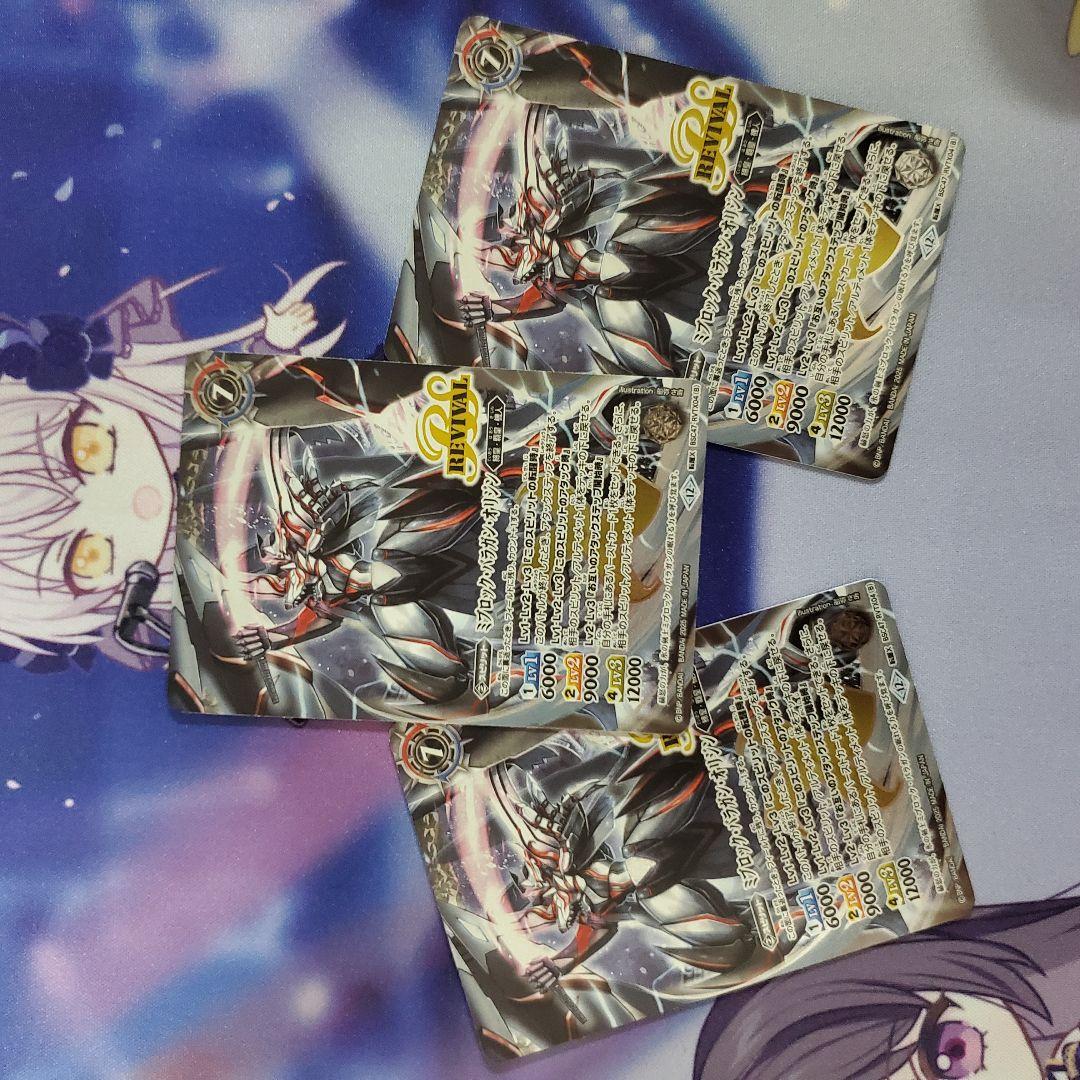 バトルスピリッツ　氷刃血解/ミブロックバラガンオリジン　リバイバル　3枚 氷刃血解 ミブロックバラガンオリジン リバイバル シークレット 2023