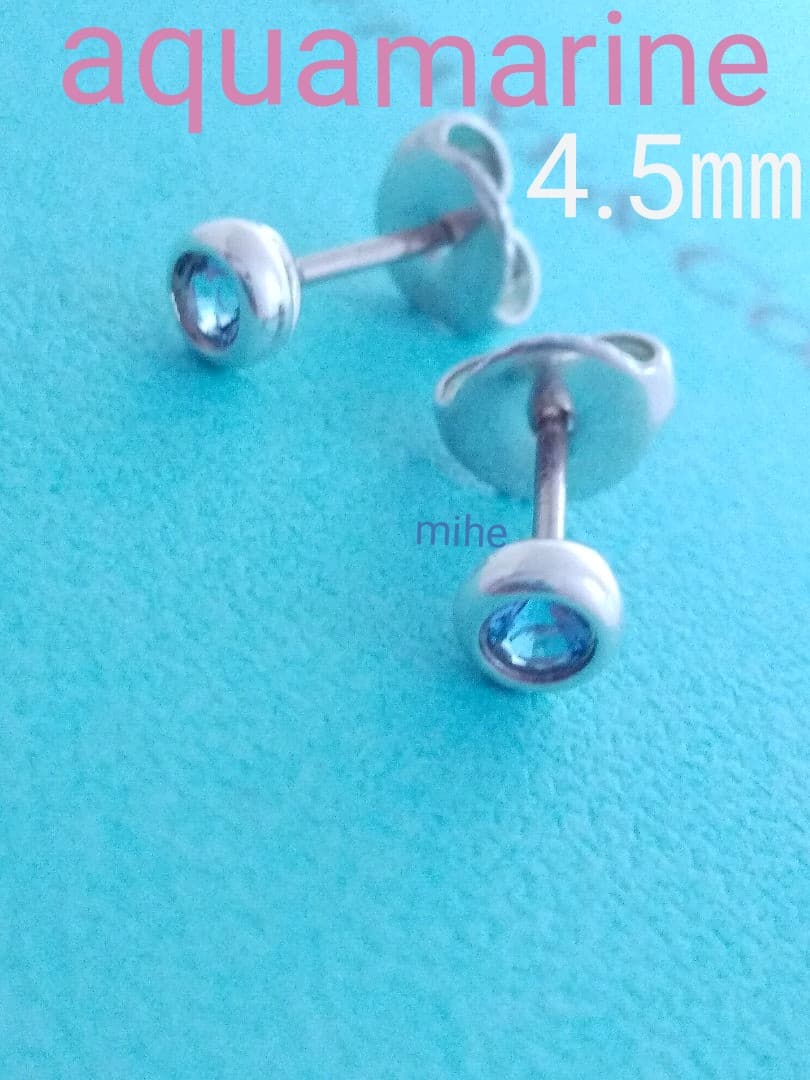 現行品 磨き済 ティファニー バイザヤード ピアス アクアマリン シルバー