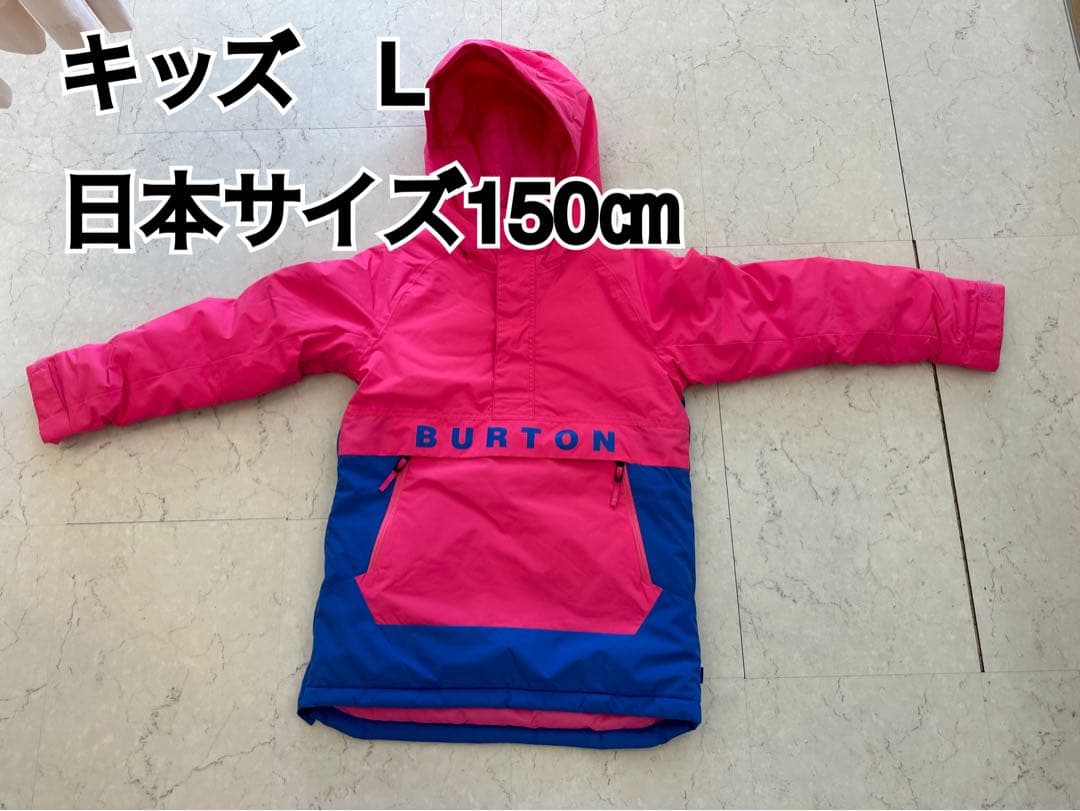 BURTON スノーボード アノラック 子ども用 楽天市場】25-26 BURTON KIDS FROSTNER ANORAK JACKET バートン