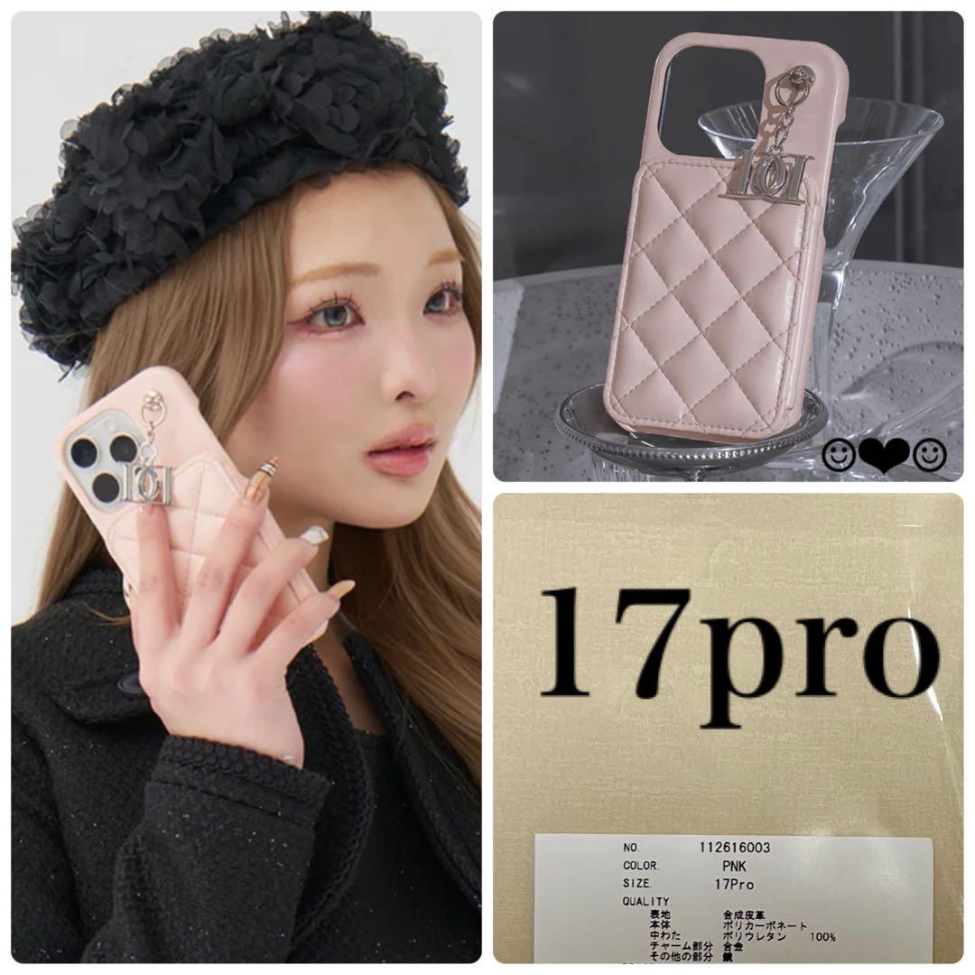ダーリッチ♡キルティングミラーDDチャームiPhoneケース♡PNK♡17pro 予約商品】キルティングミラーDDチャームiPhoneケース – Darich