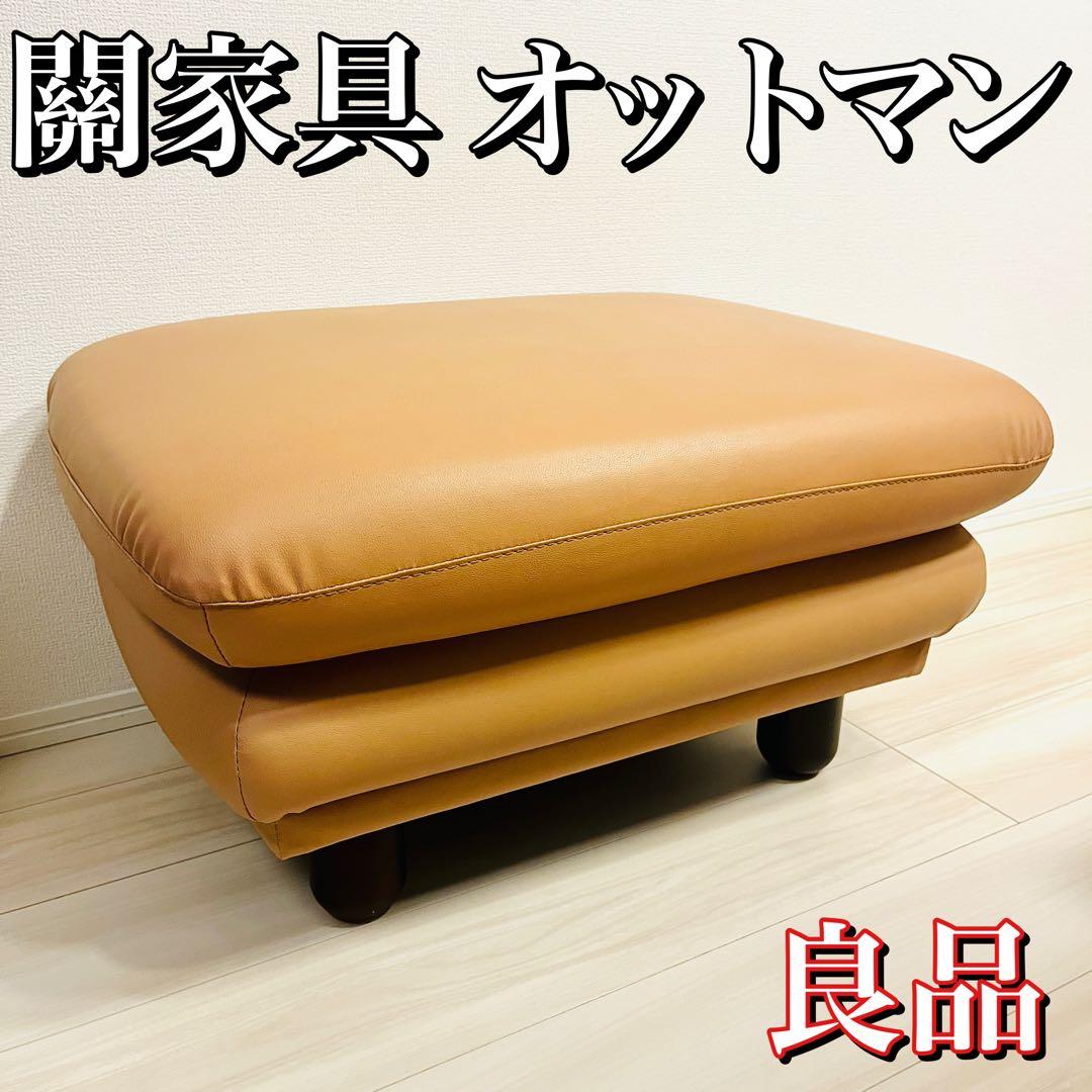 柏木工 OGA59 オットマン 2019年製 オーク材 ホワイトオーク色 布張り