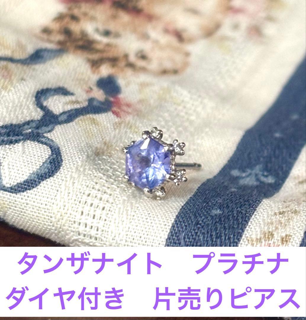 bizoux ピアス　イルネージュ　片耳 bizoux ピアス イルネージュ 片耳 【公式通販】