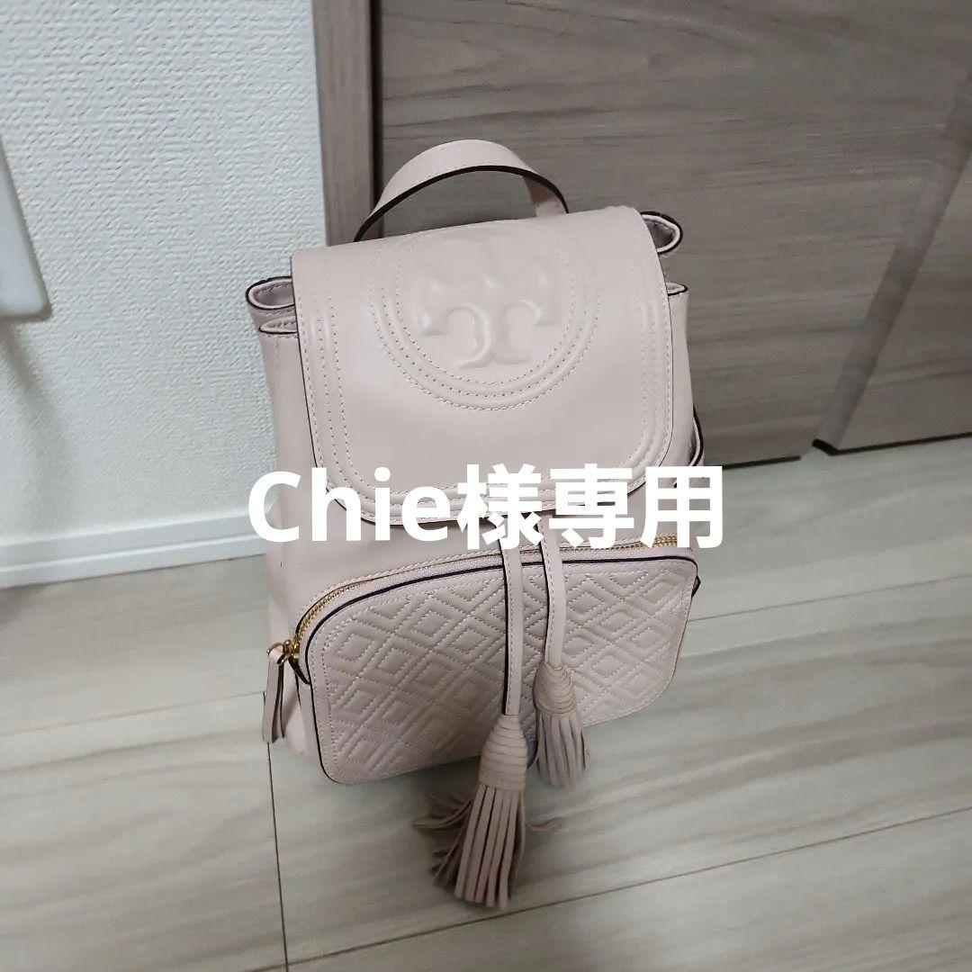 TORY BURCH ピンク リュック・バックパック Tory Burch Virginia バックパック | ピンク | FARFETCH JP