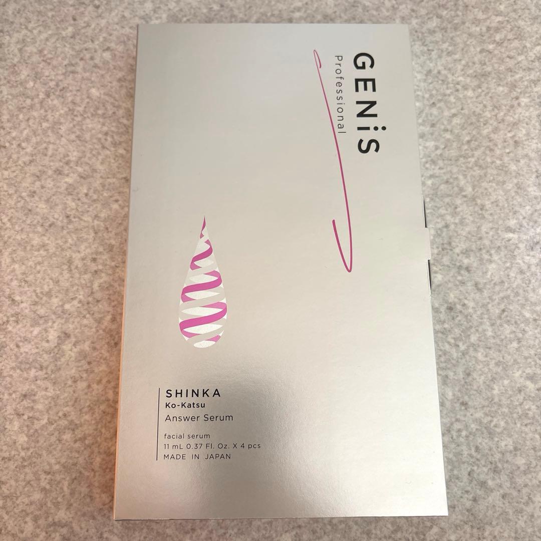 【新品未開封】GENiS アンサーセラム美容液 GENiS Professional | 商品詳細