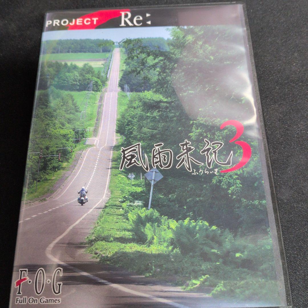 風雨来記3 Windows版 風雨来記3【PS Vitaゲームソフト】 日本一ソフトウェア｜Nippon Ichi