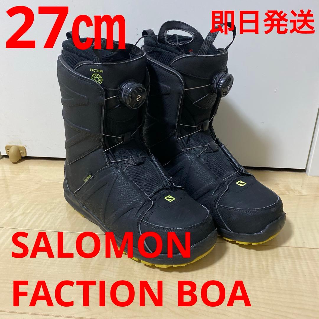 【即日発送】SALOMON サロモン FACTION BOA 27.0cm