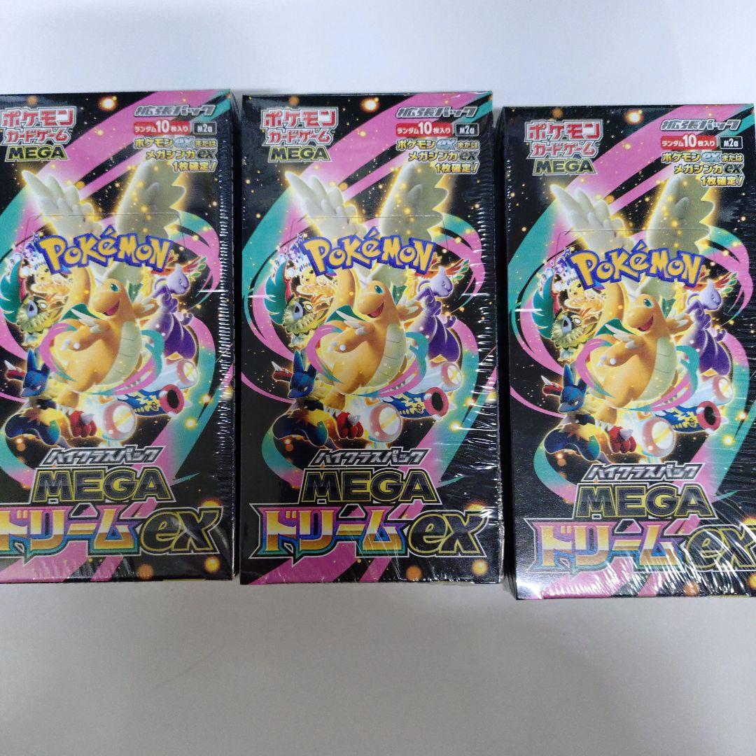 新品未開封〗MEGAドリームex シュリンク付き 3BOX - メルカリ