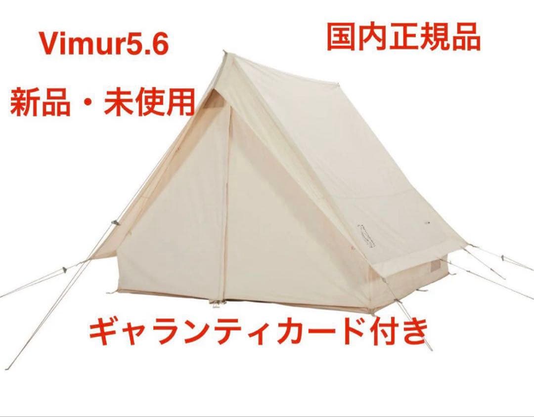 【新品未使用】NORDISK Vimur 5.6 ノルディスク ヴィムル5.6 楽天市場】【クーポン4種あり】ノルディスク ヴィムル5.6 テント