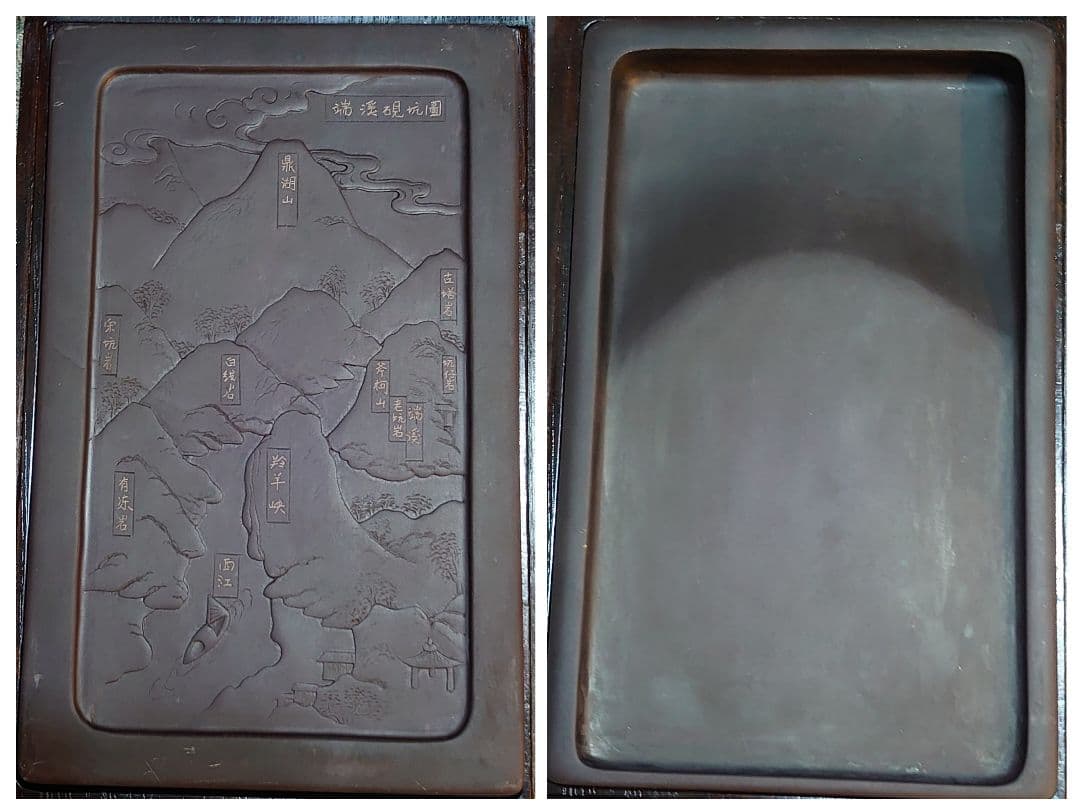 【中国文房具】『端渓硯／裏面 端渓硯産出坑地図』箱 衣装箱 外装箱 中国文房具】『端渓硯／裏面 端渓硯産出坑地図』箱 衣装箱 外装箱 中国