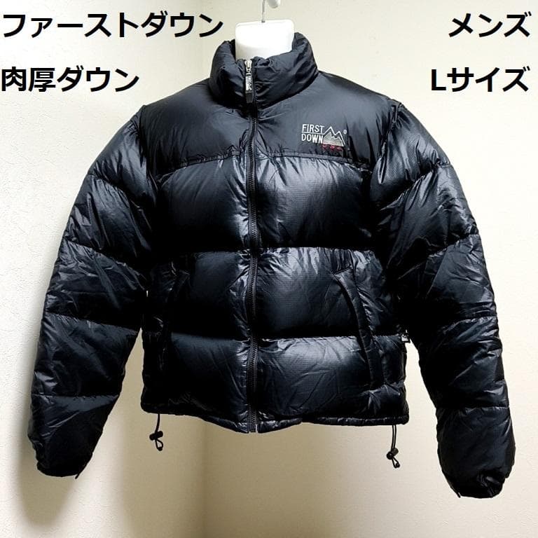 ◇ファーストダウン メンズ 肉厚 ダウンジャケット Lサイズ ネイビー