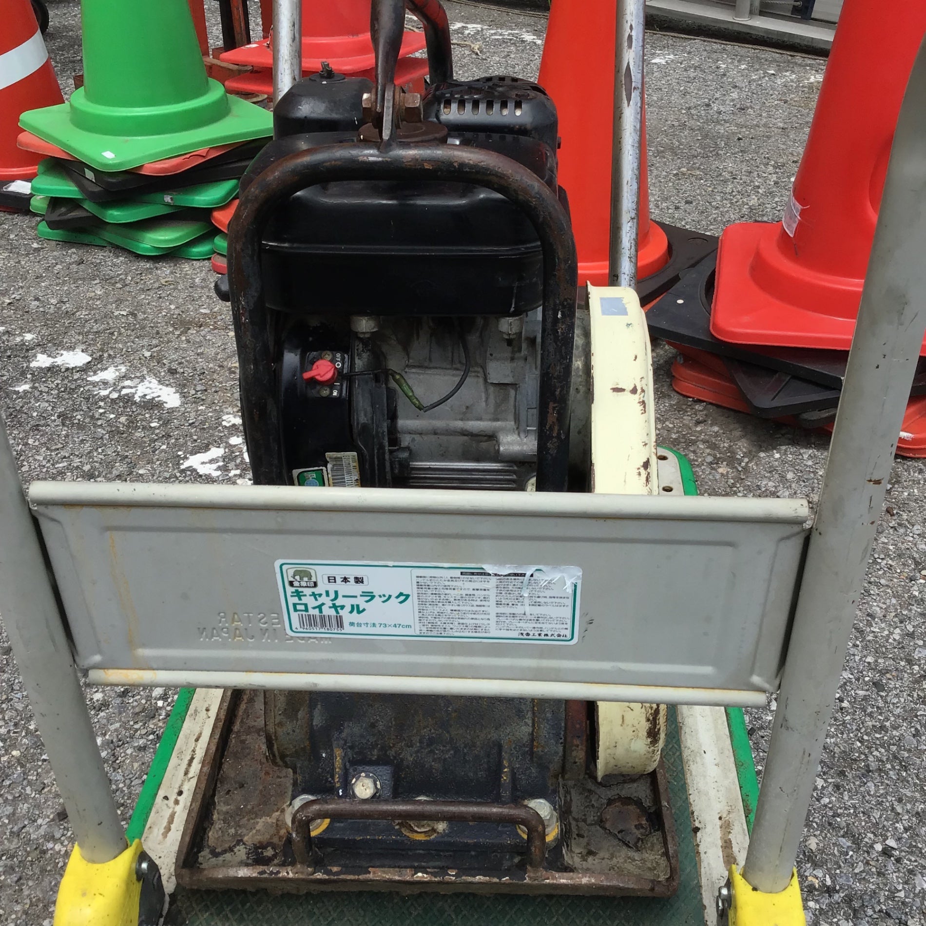 店頭受取り限定】明和製作所(MEIWA) プレートコンパクター KP60 転圧機