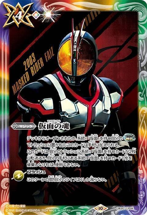 た*ご様 バトスピ 引退品 バトスピ デッキ 引退品 バトスピ 引退品