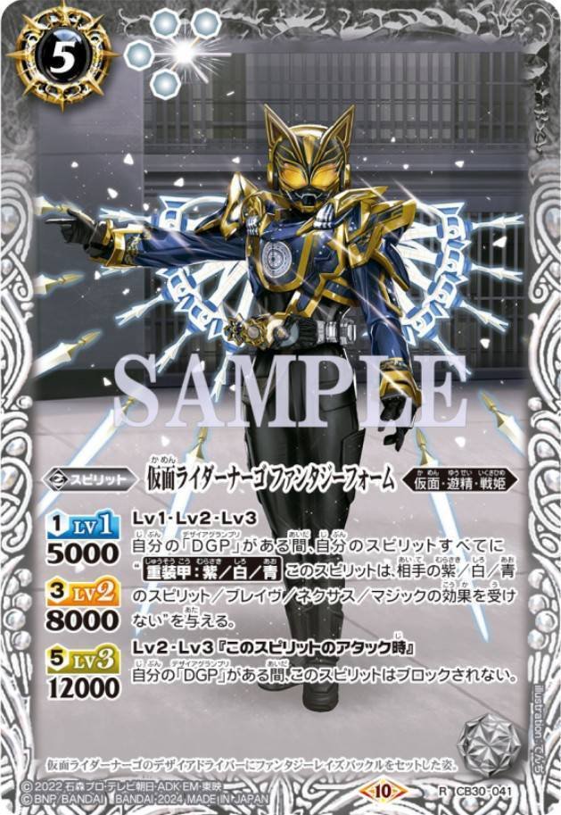 仮面ライダーギーツ デッキ パーツ まとめ売り 仮面ライダーギーツ