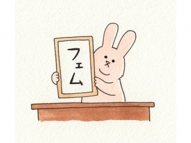 キューライス展 ～福岡パルコ フェムエバー～ | 福岡PARCO | PARCO ART