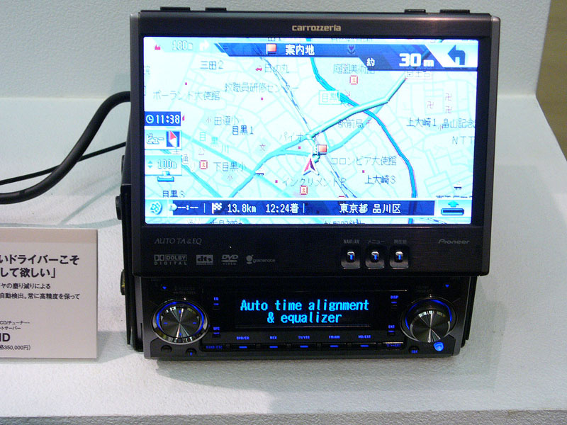 Pioneer carrozzeria AVIC-ZH0999 ジャンク サイバーナビ]AVIC-ZH0999