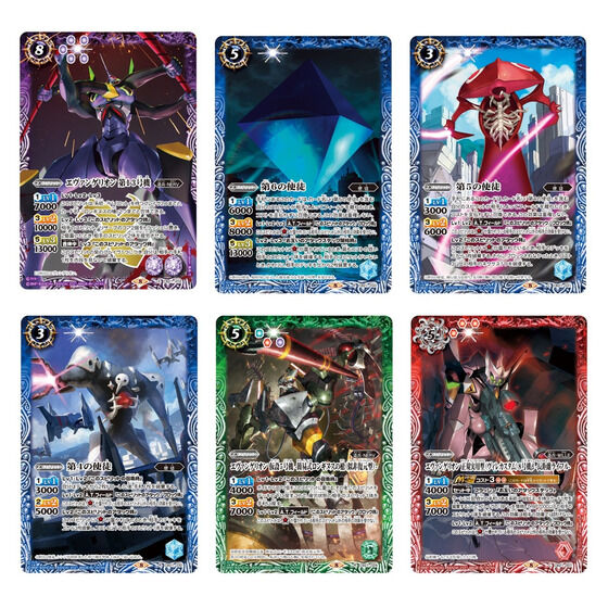 バンダイ バトルスピリッツ エヴァンゲリオン 胎動の序曲 シン実の贖罪