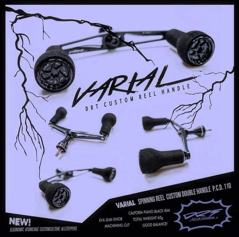 DRT / Varial Spin 110 – Lure&Boat BackLash Japan