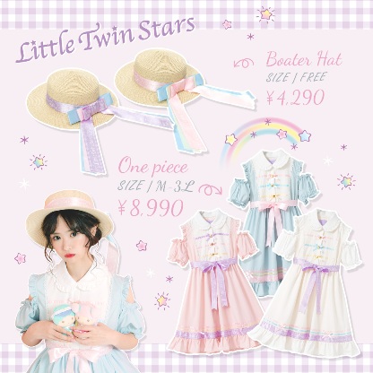 DearMyLove」×サンリオキャラクター コラボ第6弾 - キキララ大好き☆