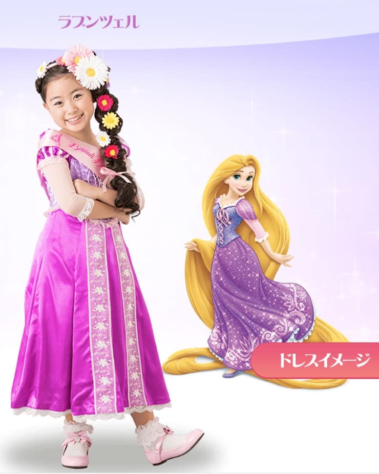 ビビディバビディブティック ラプンツェル 100cm ビビディバビディ