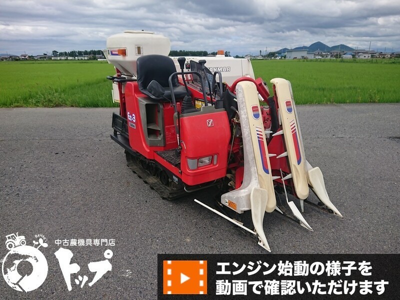 中古農機具 －【300時間未満】 Ee-3 ヤンマー 2条刈 コンバイン Deluxe