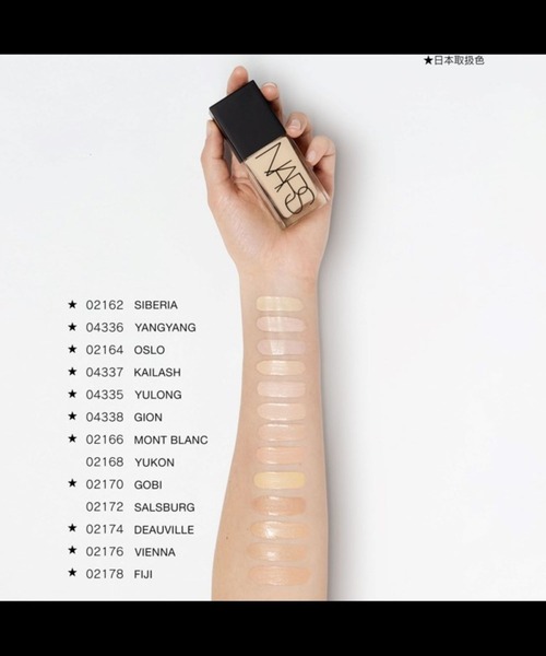 ZOZO限定】ライトリフレクティングトーンアップヴェール＋ライト