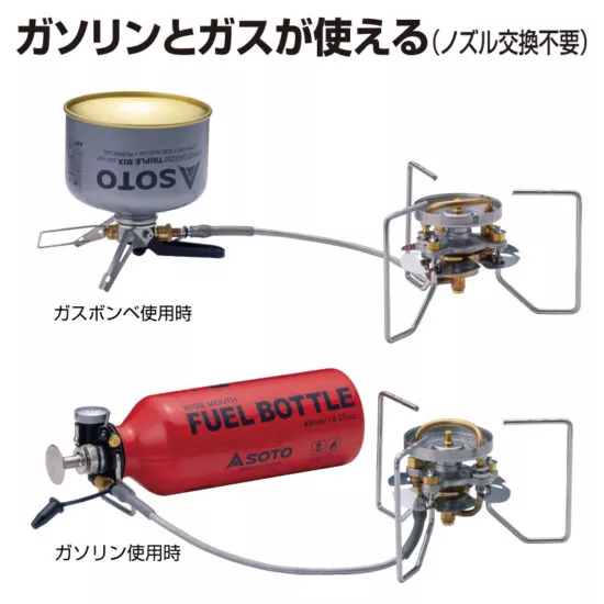 SOTO 2026年新商品「ストームブレイカー SOD-374」 | キャンプレビュー