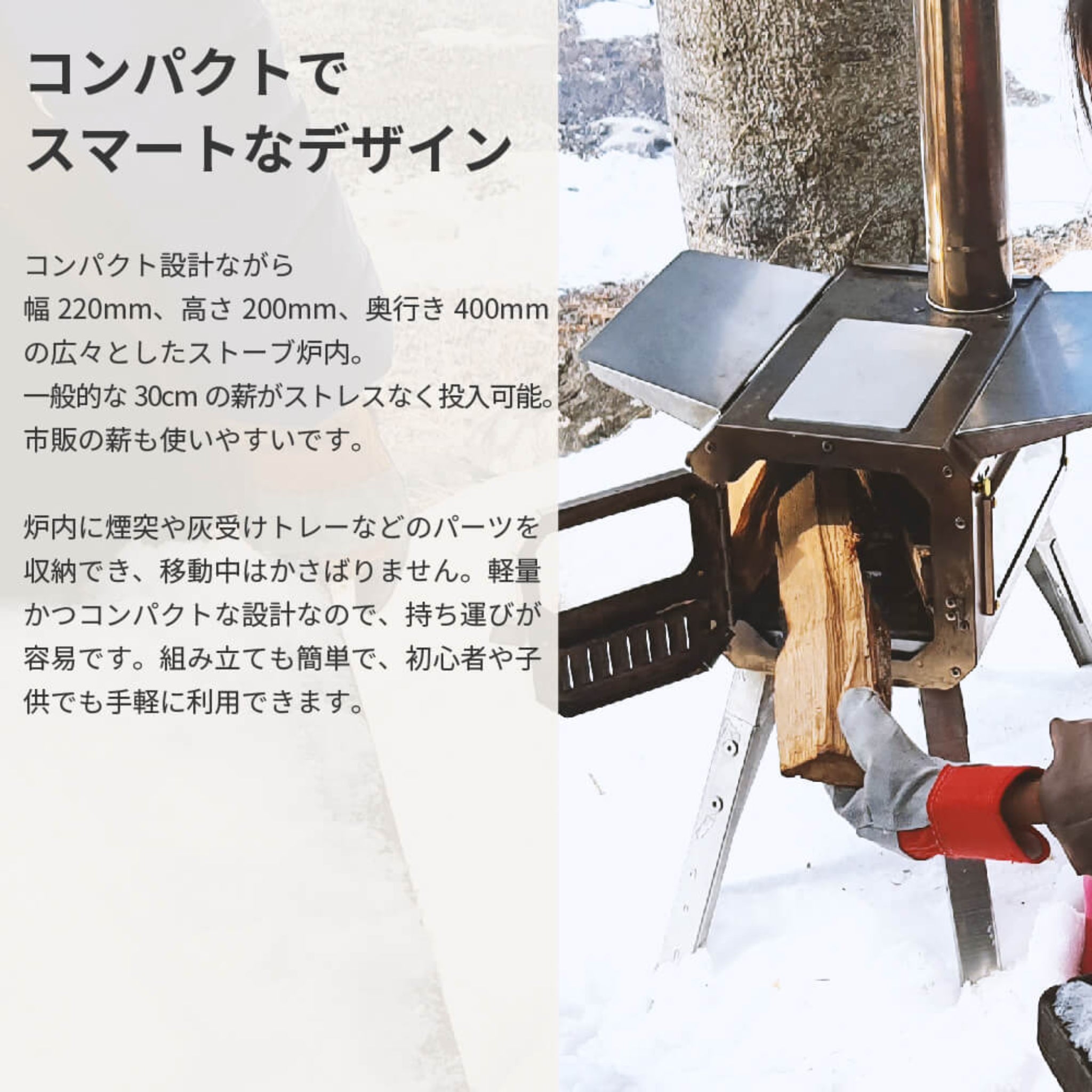 焚き薪ストーブ キャンプ ／ 防災 – Cancamper