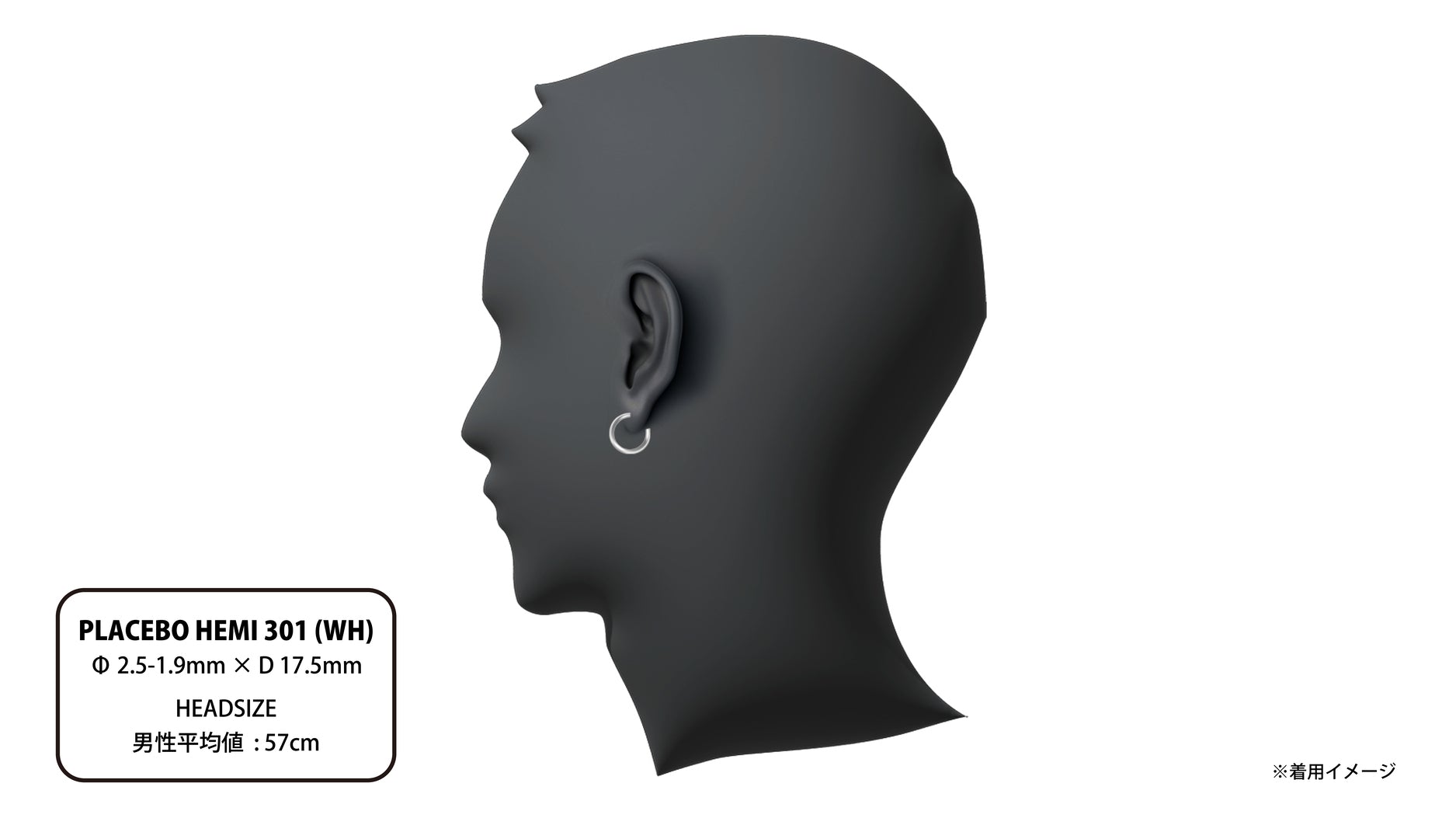PLACEBO HEMI 301 (SV) | CAREERING - キャリアリング公式オンラインストア