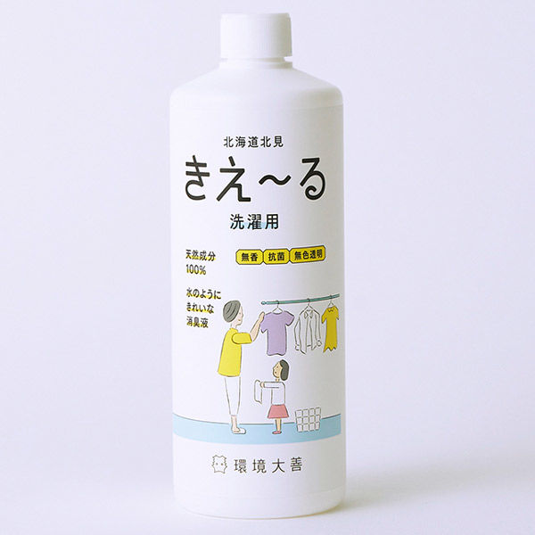 環境大善 きえ~るH 洗濯用500ml 12個セット 4562287811114 1ケース(12