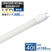 エコデバイス 40型LED直管 互換ランプ 昼光色 EDLTL40LED-28N 1本