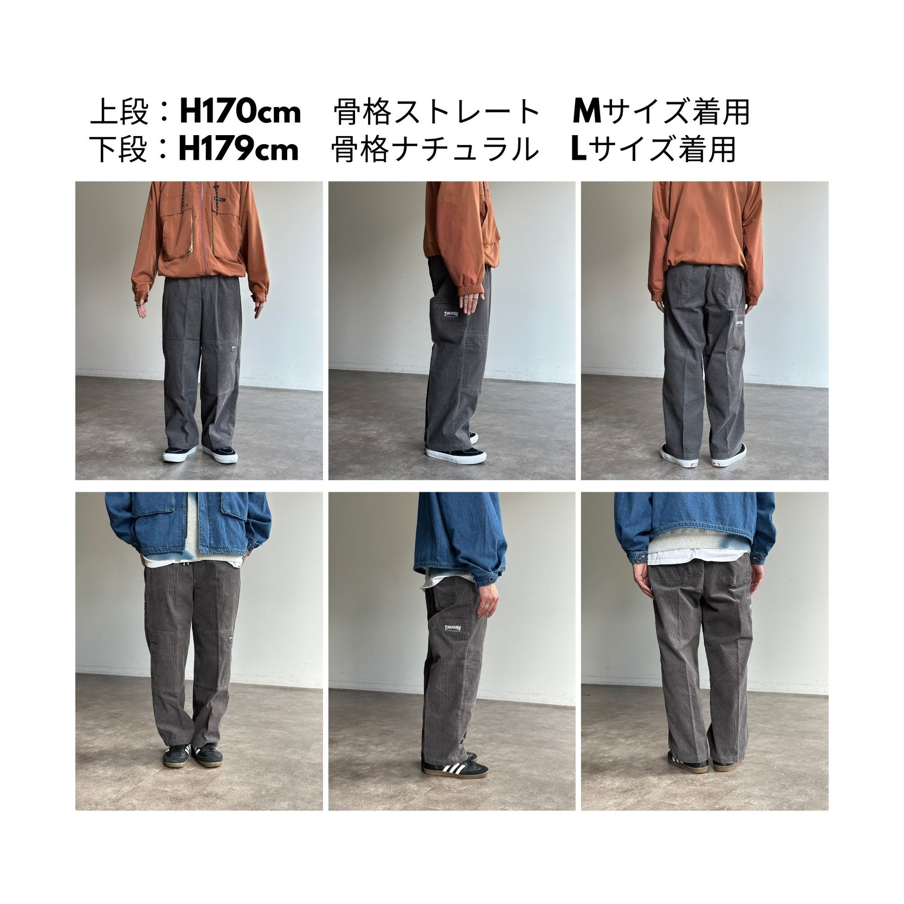 THRASHER】コーデュロイダブルニーパンツ | ファッション通販サイト NUGU