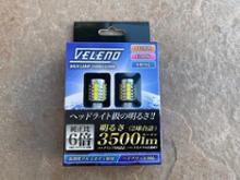 BUSOU ノート E12 マイナー後 e-POWER車 シフトコンソールLEDリング