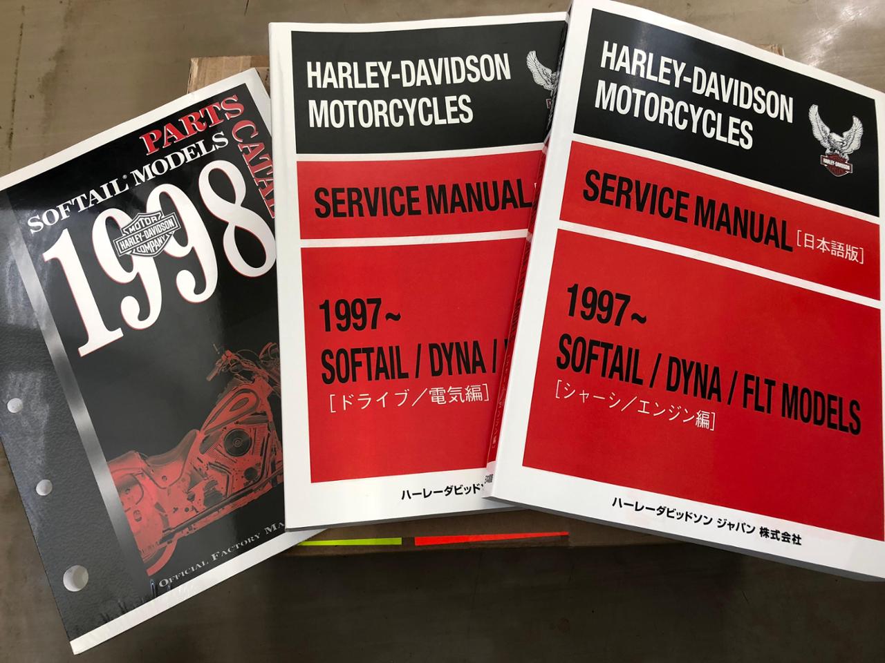 ハーレー ハーレー 純正 日本語版 整備 サービス マニュアル 受注後