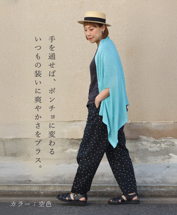 SAIFUKU(サイフク) mino nico ストール ポンチョ 洗える 麻 雪国新潟の