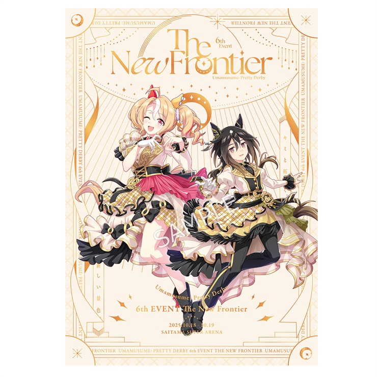 ドリームジャーニー ウマ娘 応援タオル 公式ブレードホルダー ライブ