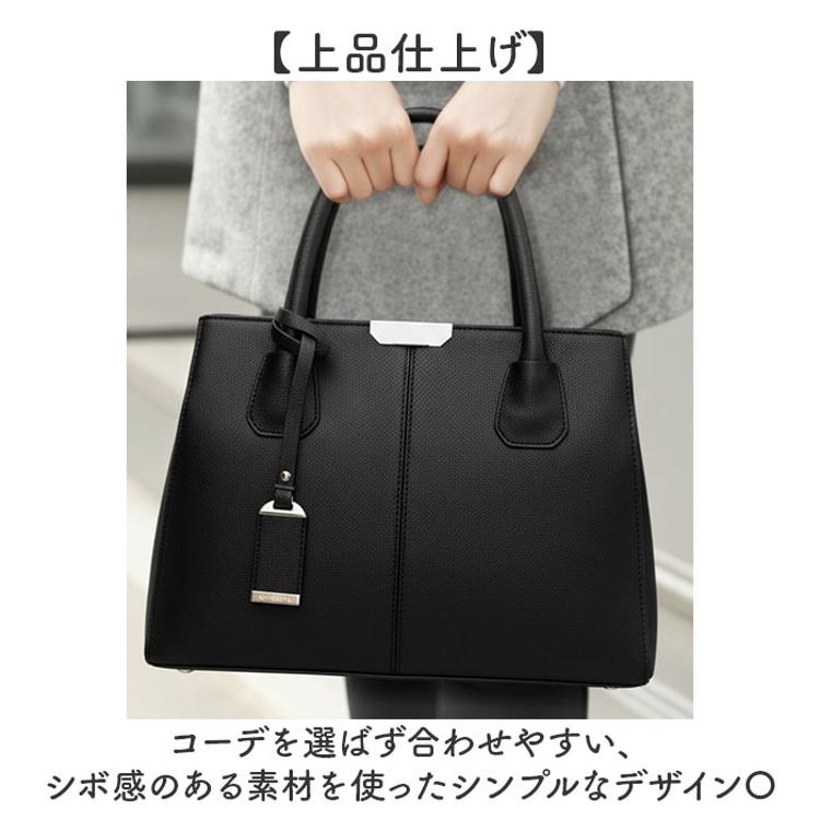 ショルダーバッグ 2way 通販 ハンドバッグ レディース 通勤バッグ