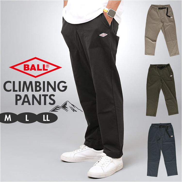BALL パンツ 35511 通販 クライミングパンツ ストレッチパンツ 長